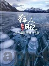 球探足球比分 比分网-揭秘球探足球比分与比分网，球迷的必备神器还是信息陷阱？