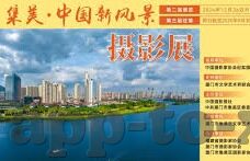 足球比分查询资料-足球比分查询资料，球迷的信息宝库与赛事洞察指南